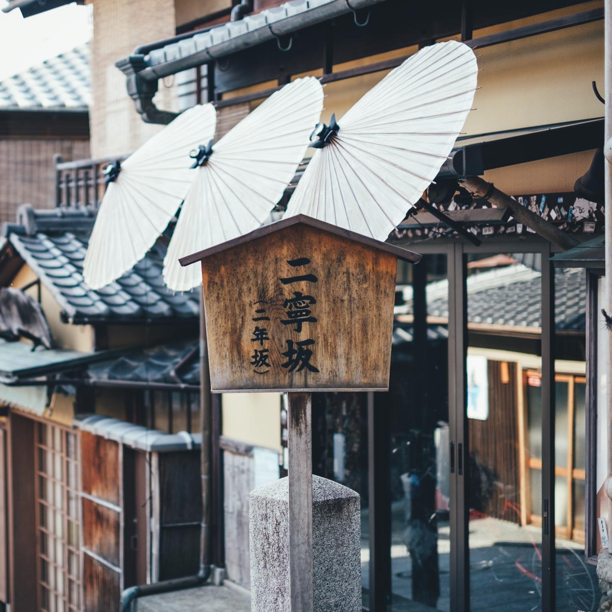 Kyoto Through The Eyes Of Street Photographer Takashi Yasui | Will Fly ...