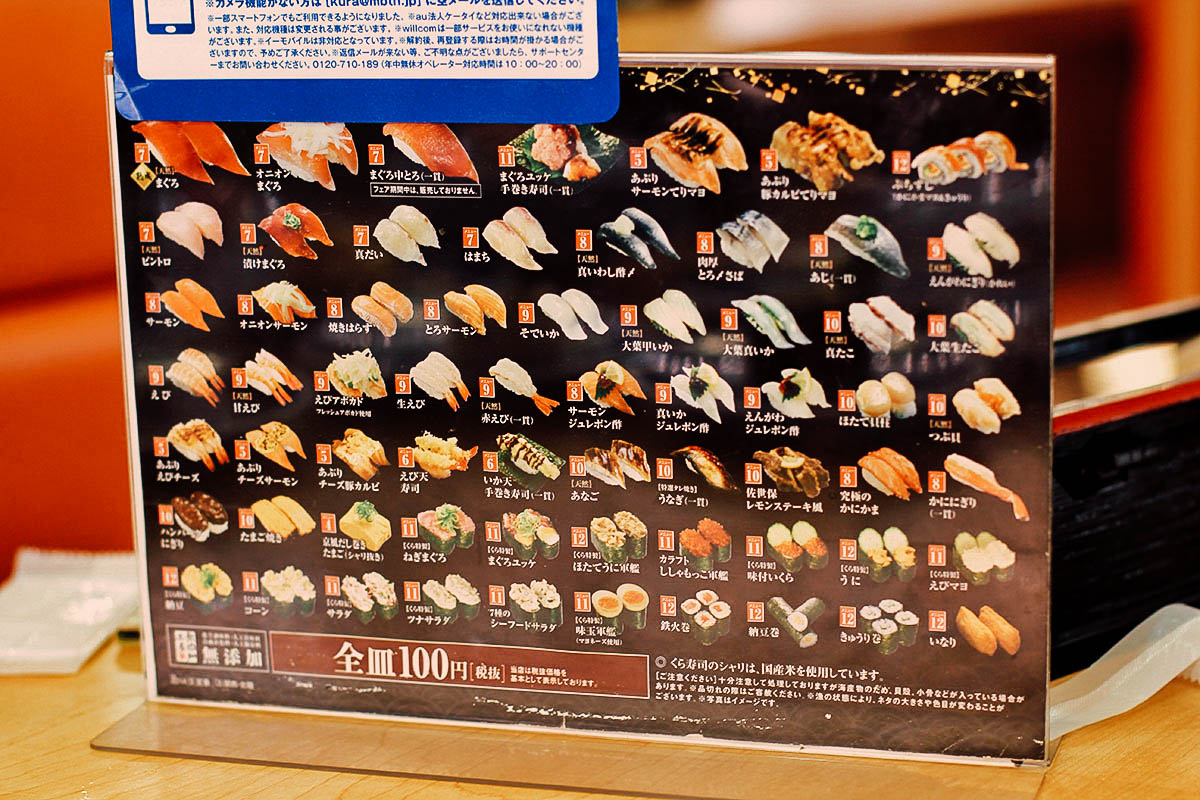 Kura Sushi Delicious Sushi in Japan for just ¥100 a Plate