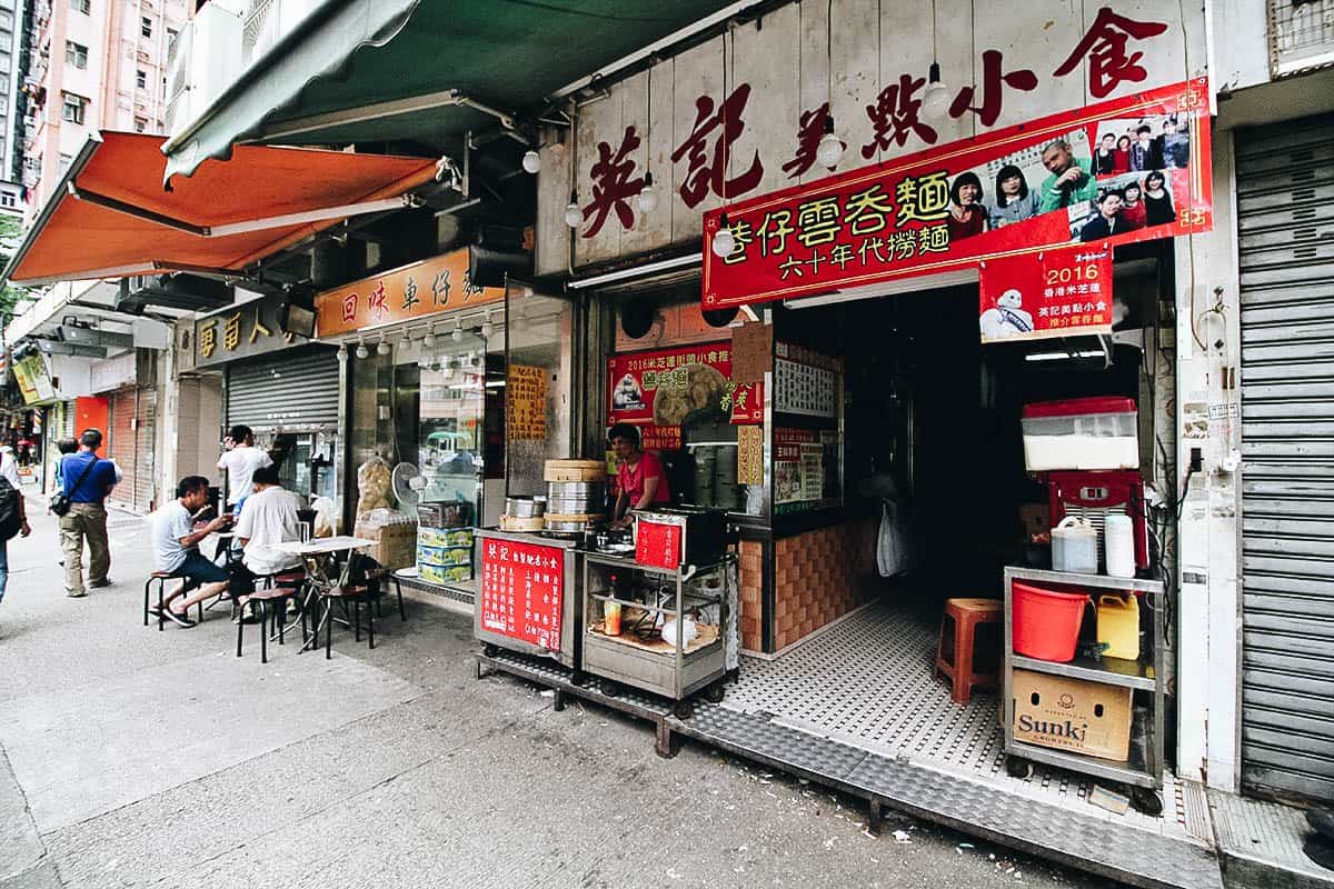 The Michelin Hong Kong Street Food Guide | Will Fly for Food