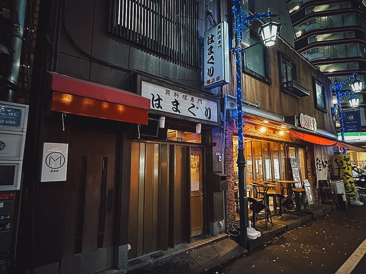 Hamaguri restaurant exterior