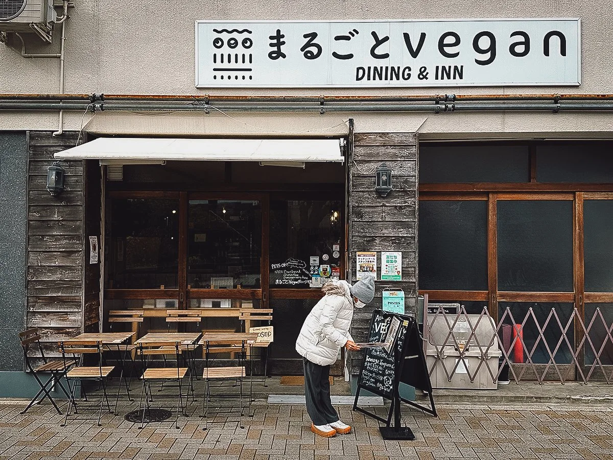 Marugoto restaurant exterior