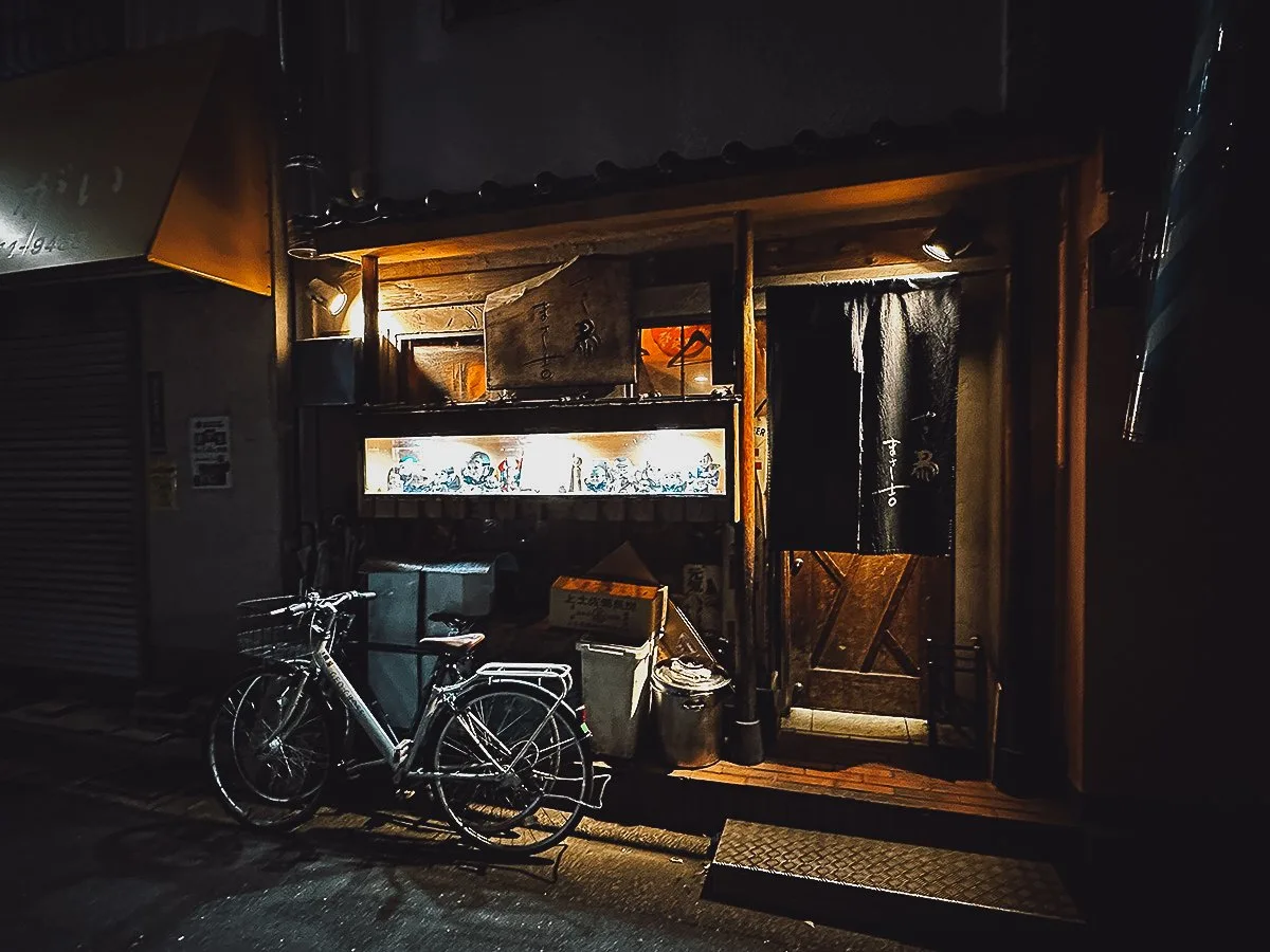 Masakishi restaurant exterior